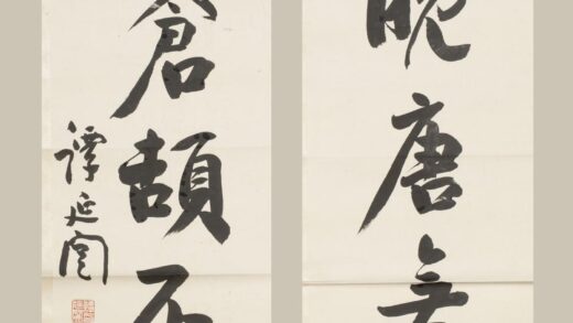 谭延闿 行书七言联.jpg