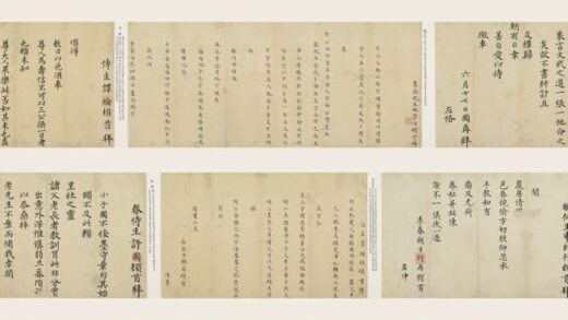 谭纶 殷正茂等十家楷书手札卷.jpg