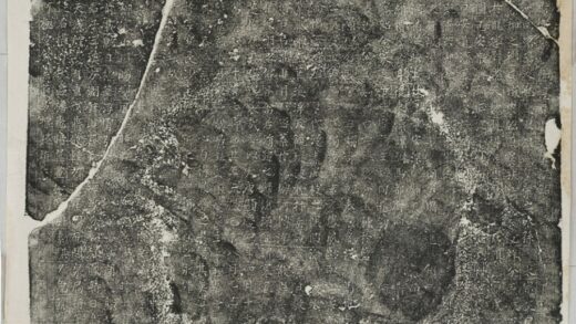 豆盧遜墓誌 0.jpg