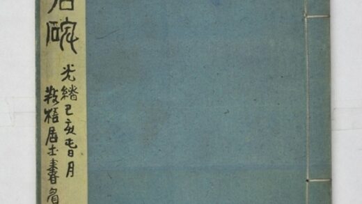 賈思伯碑并陰 0.jpg