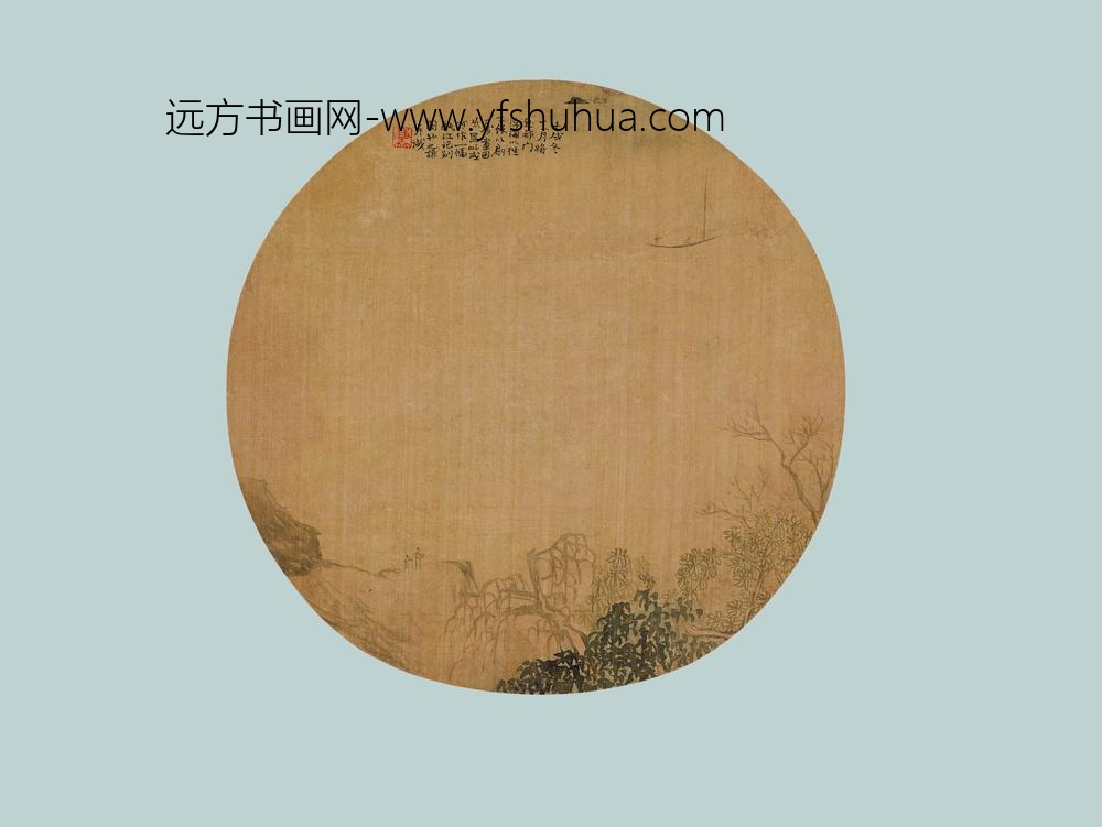 赵之谦_书画团扇面_