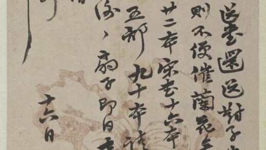 赵之谦 手札册.jpg