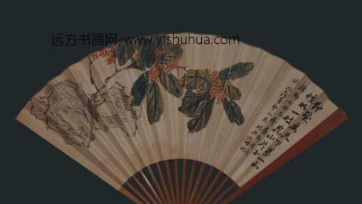 赵之谦 昆玉金桂书画成扇 1.jpg