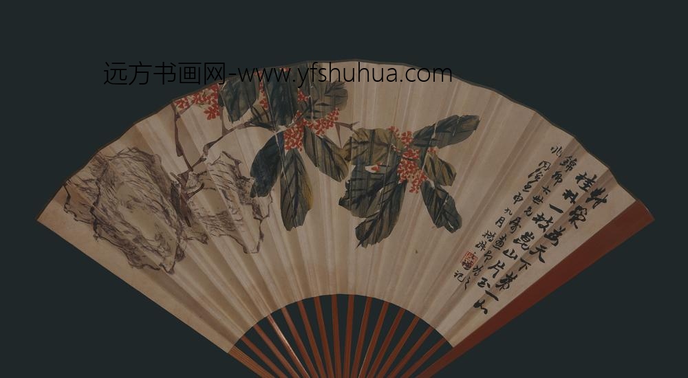 赵之谦_昆玉金桂书画成扇_