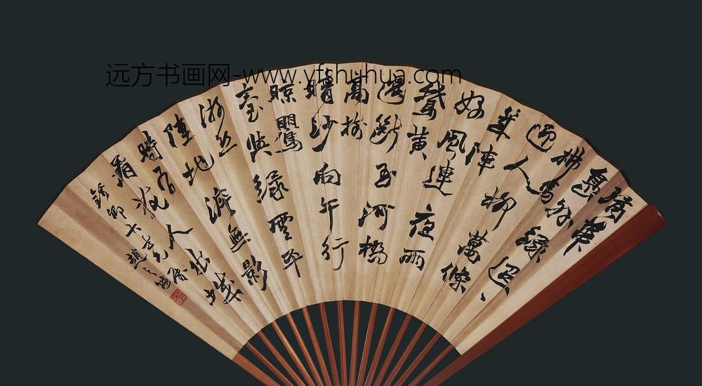 赵之谦_昆玉金桂书画成扇_