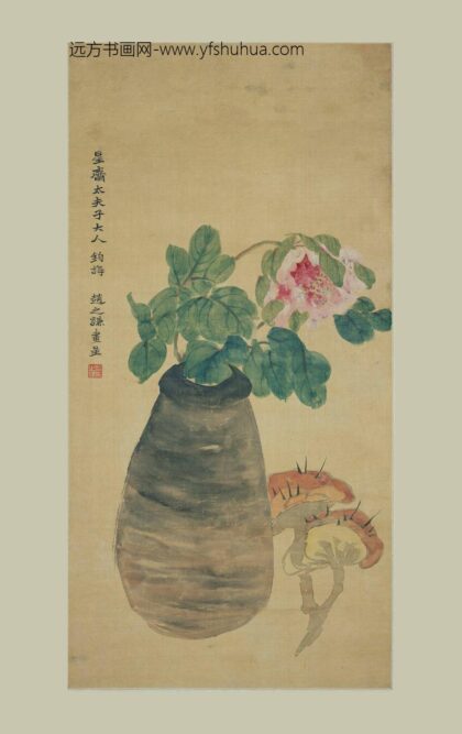 赵之谦 月季花图轴.jpg