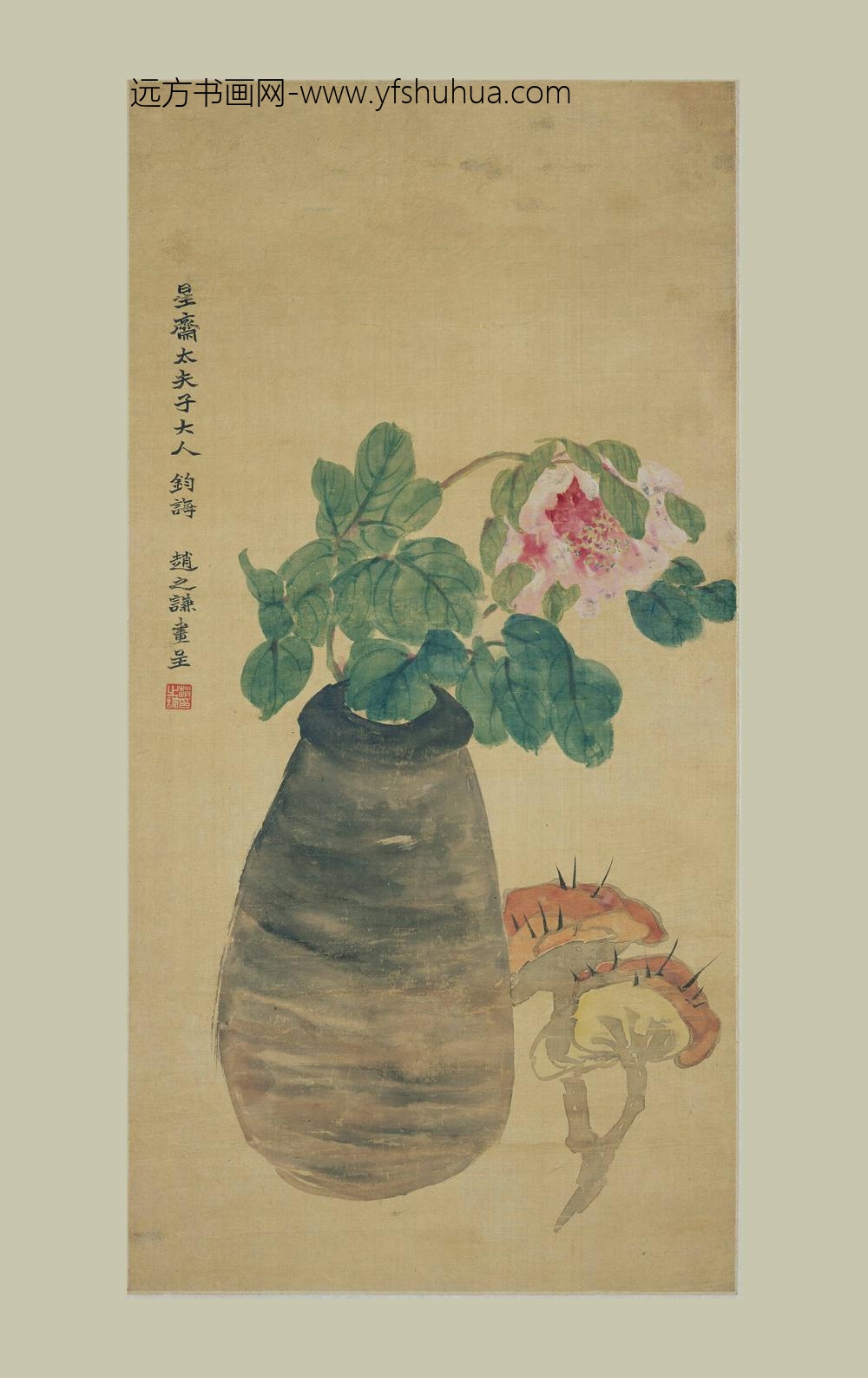 赵之谦_月季花图轴