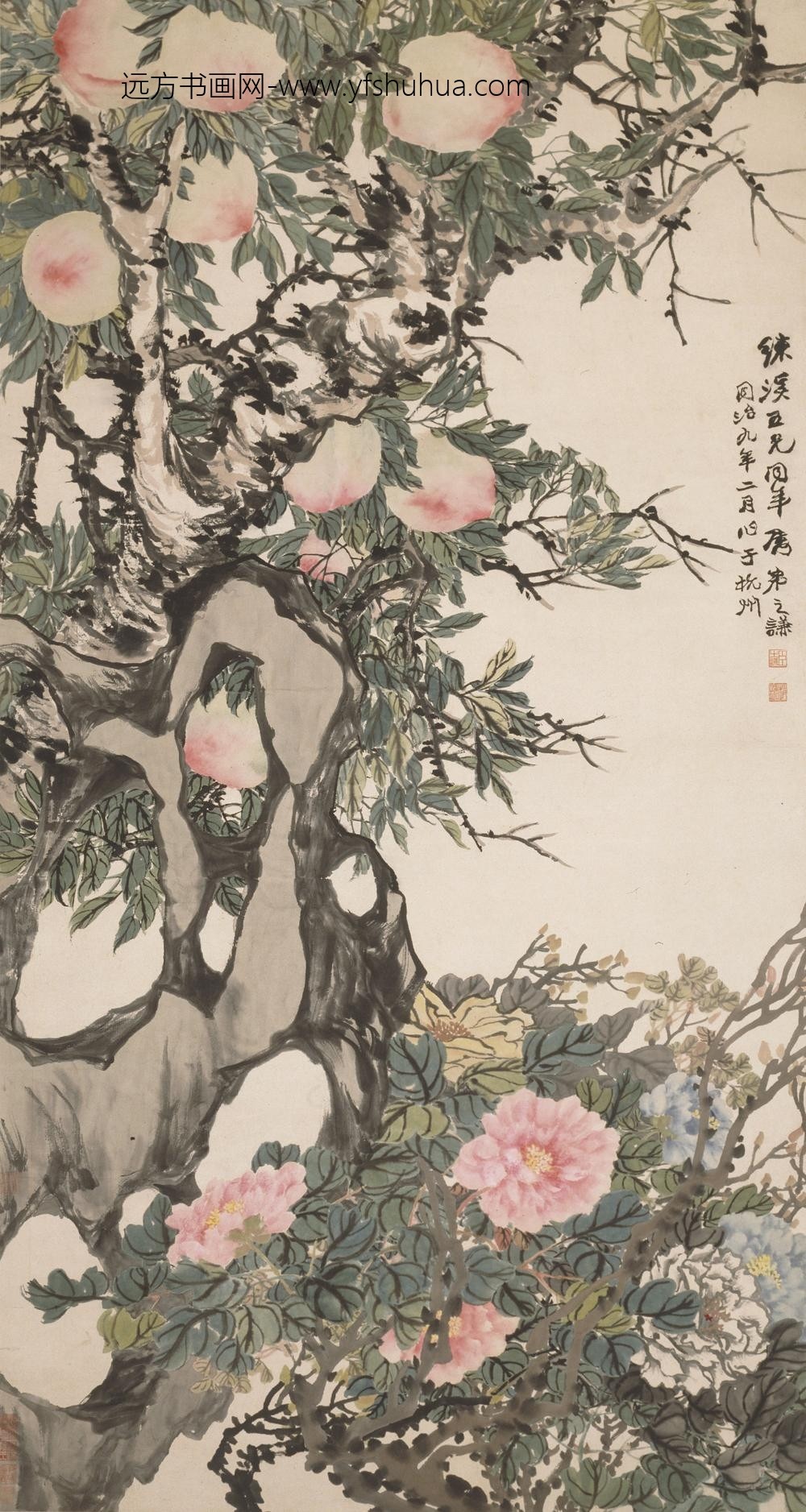 赵之谦_桃宾牡丹图轴