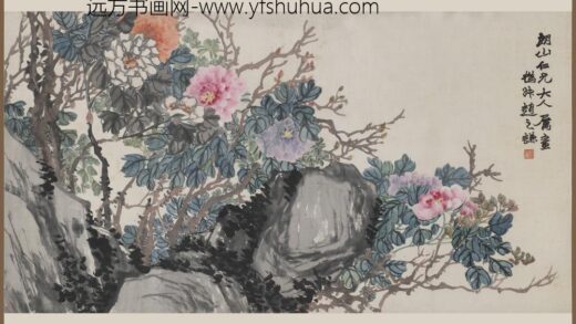 赵之谦 牡丹图轴 1.jpg