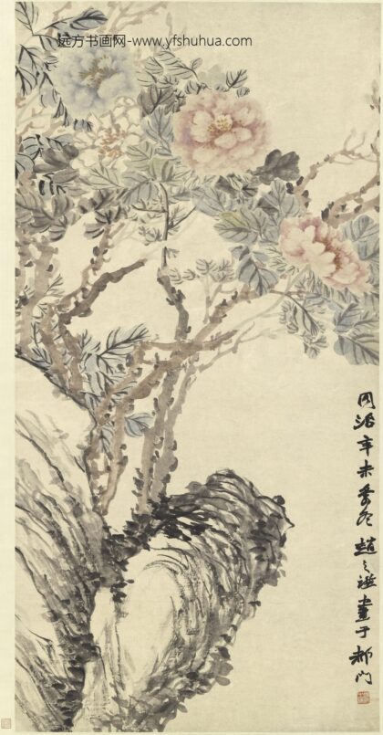 赵之谦 牡丹图轴 2.jpg