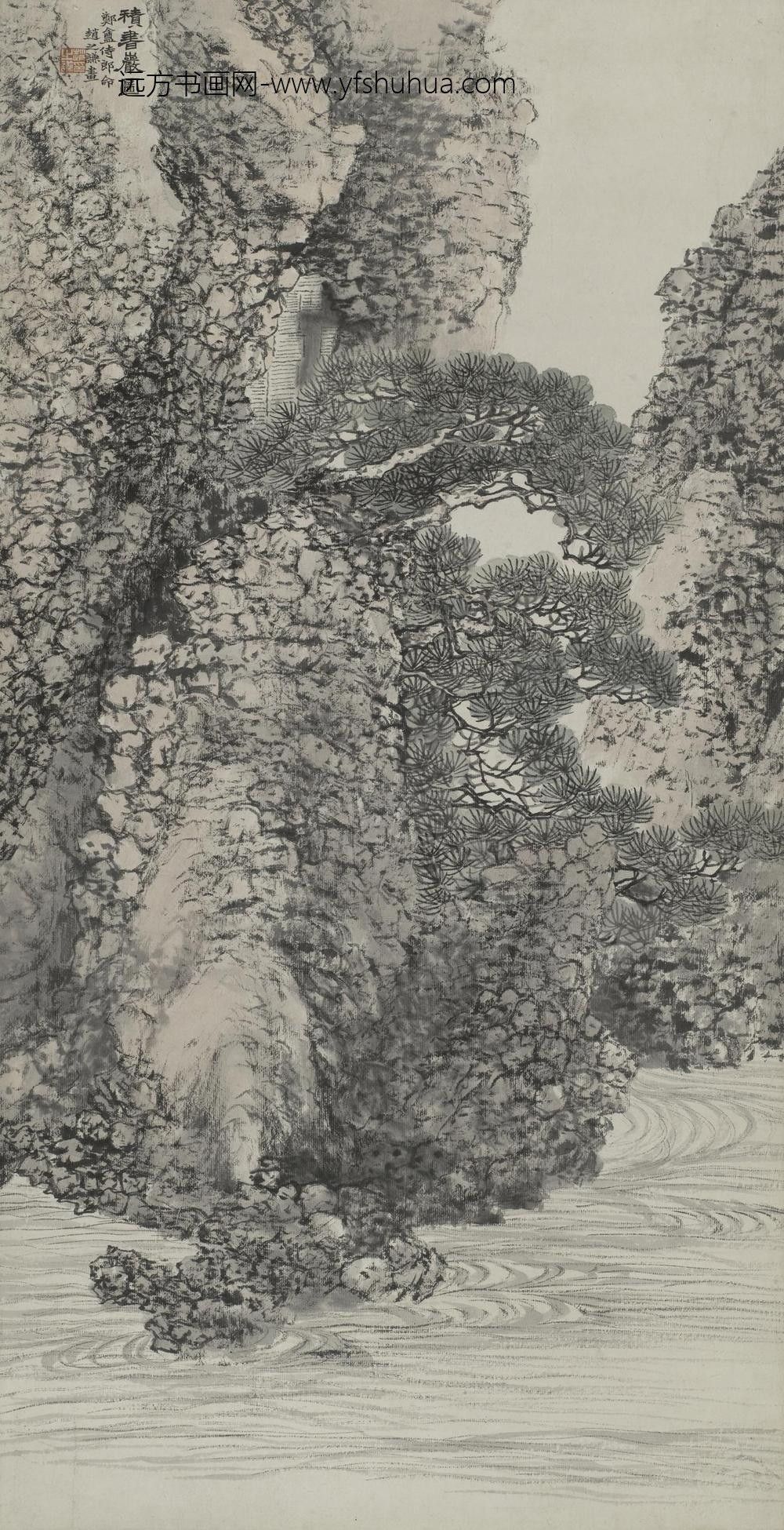 赵之谦_积书岩图轴