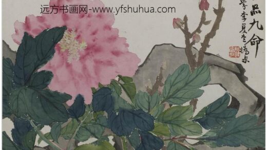 赵之谦 花卉册 1.jpg