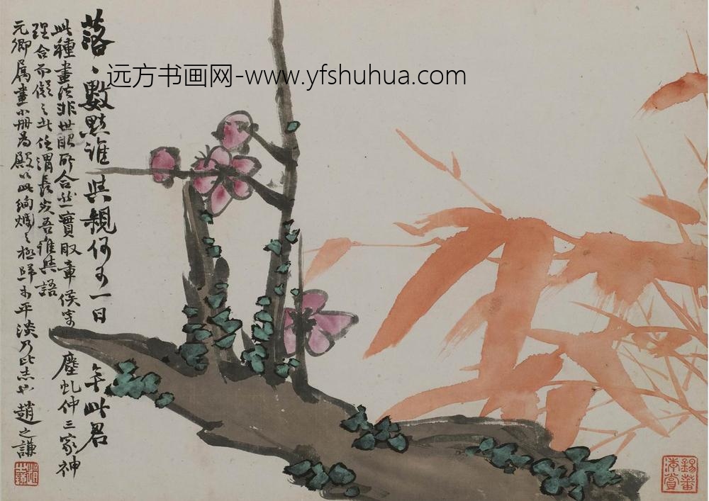 赵之谦_花卉册_