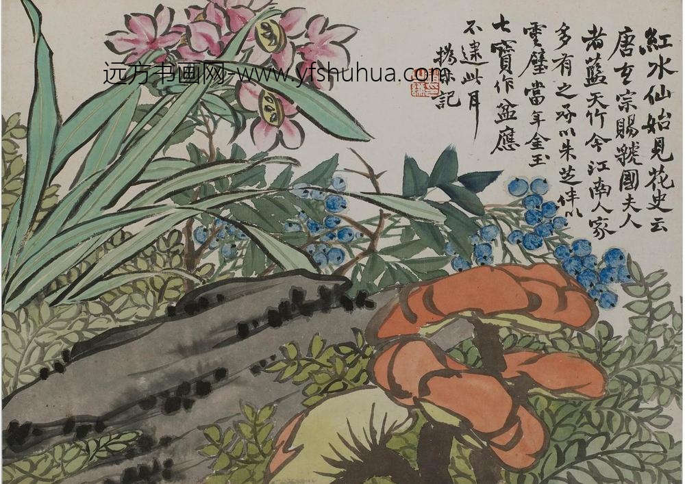 赵之谦_花卉册_