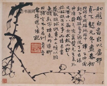 赵之谦 花卉图册（十二开） 1.jpg