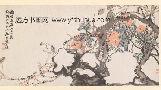 赵之谦 花卉横披.jpg