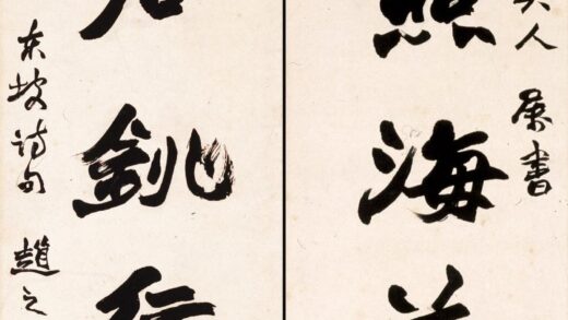 赵之谦 行书七言联.jpg