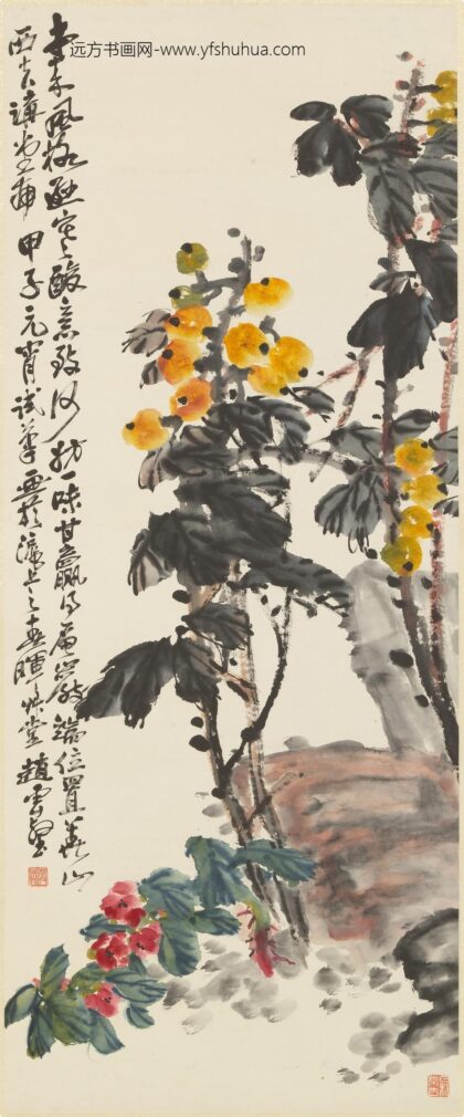 赵云壑 枇杷图轴.jpg