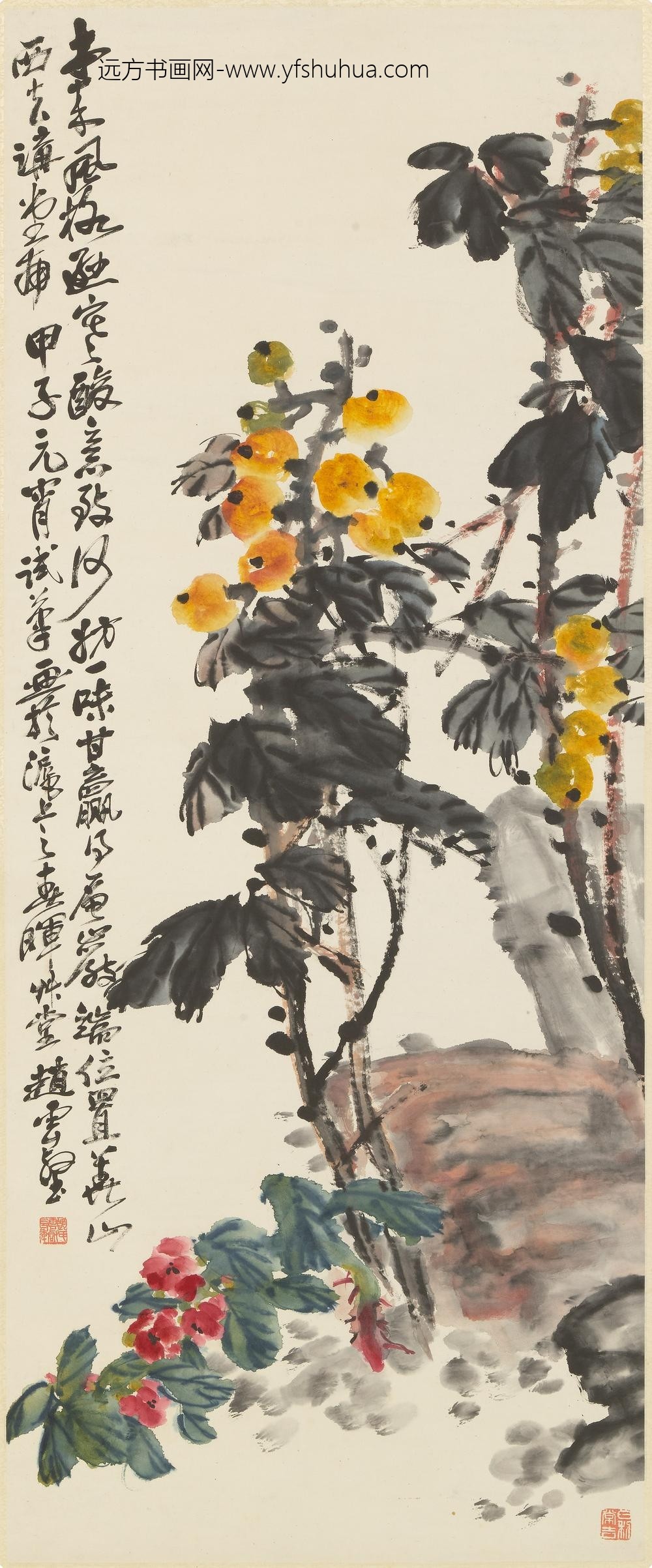 赵云壑_枇杷图轴