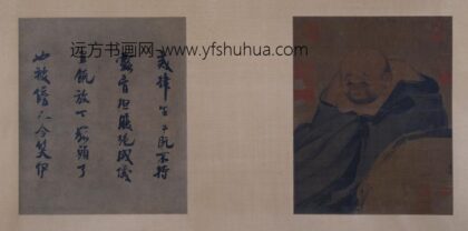 赵佶 宋徽宗 梁楷布袋和尚图卷.jpg