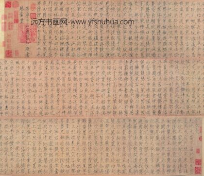 赵佶 宋徽宗 楷书千字文卷.jpg