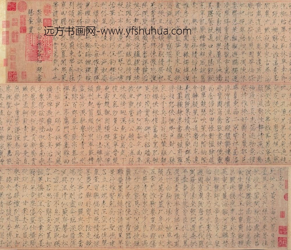 赵佶-宋徽宗_楷书千字文卷