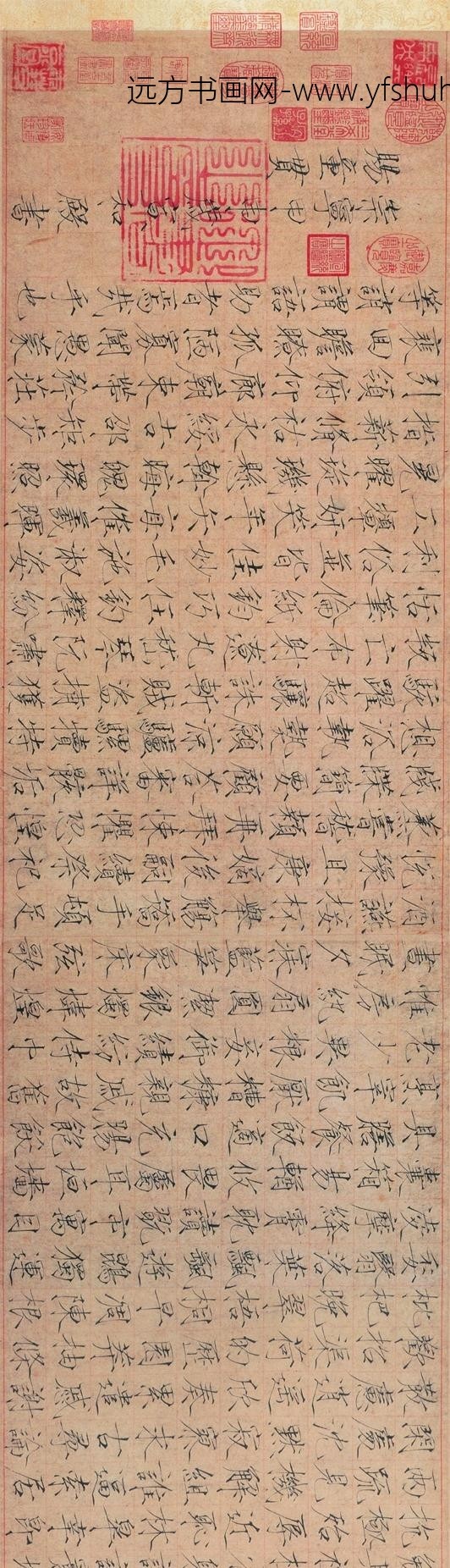 赵佶-宋徽宗_楷书千字文卷_