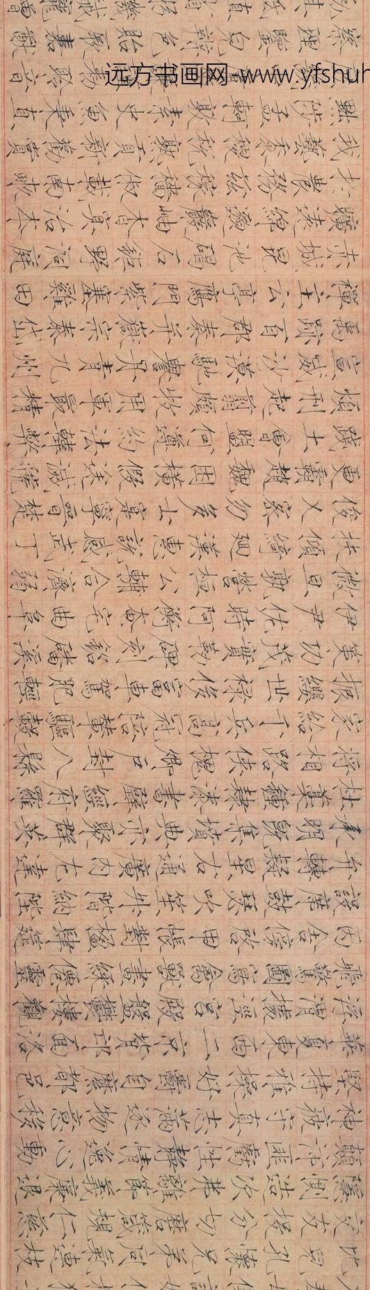 赵佶-宋徽宗_楷书千字文卷_