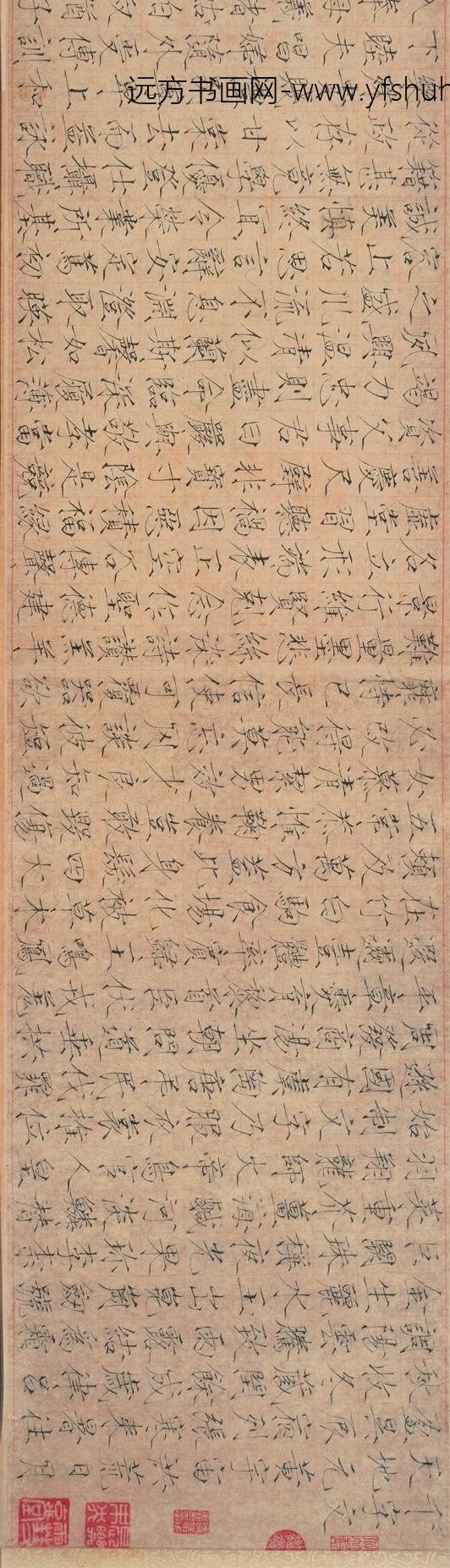 赵佶-宋徽宗_楷书千字文卷_