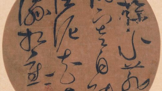 赵佶 宋徽宗 草书七言诗纨扇.jpg