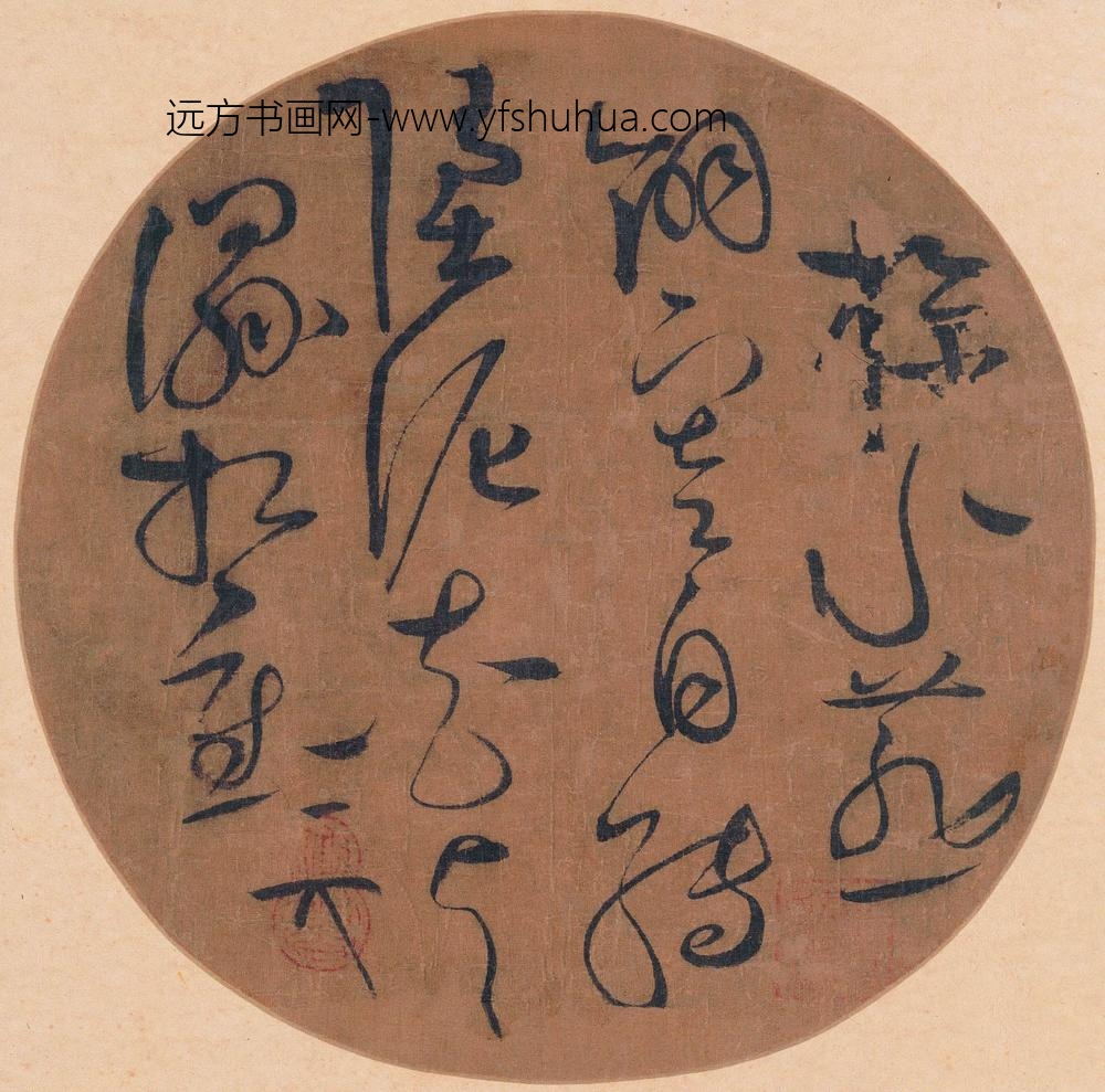 赵佶-宋徽宗_草书七言诗纨扇