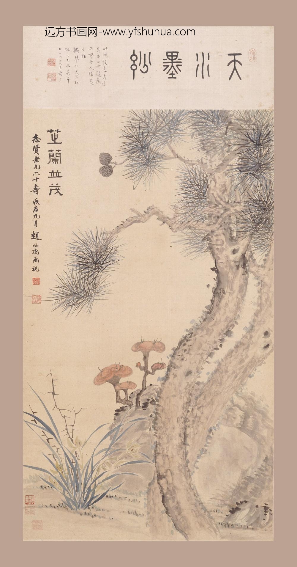 赵叔孺_芝兰并茂图轴