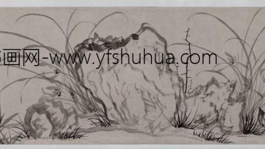 赵孟頫 倪瓒兰竹图合装卷.jpg