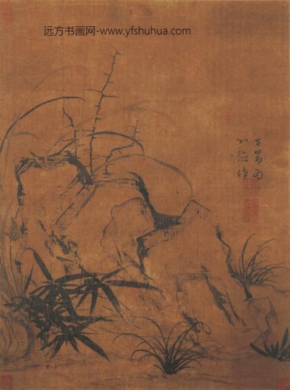 赵孟頫 兰石图轴.jpg