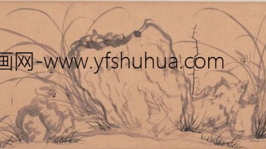 赵孟頫 兰花竹石图卷.jpg