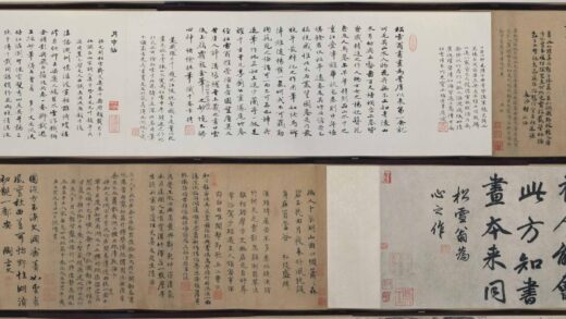 赵孟頫 枯木竹石图卷.jpg