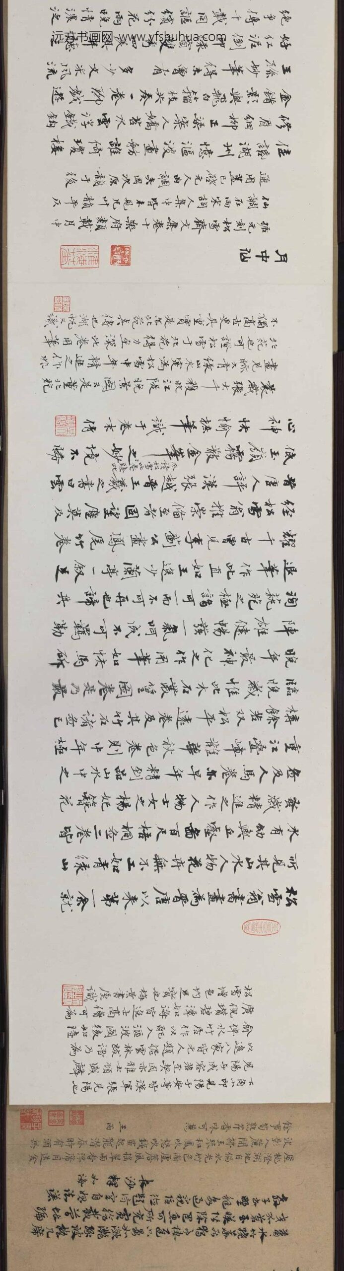 赵孟頫_枯木竹石图卷_