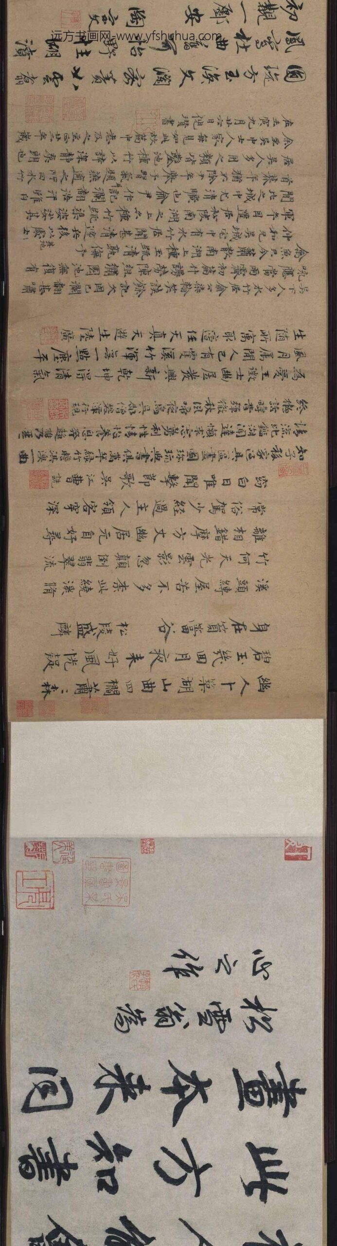 赵孟頫_枯木竹石图卷_