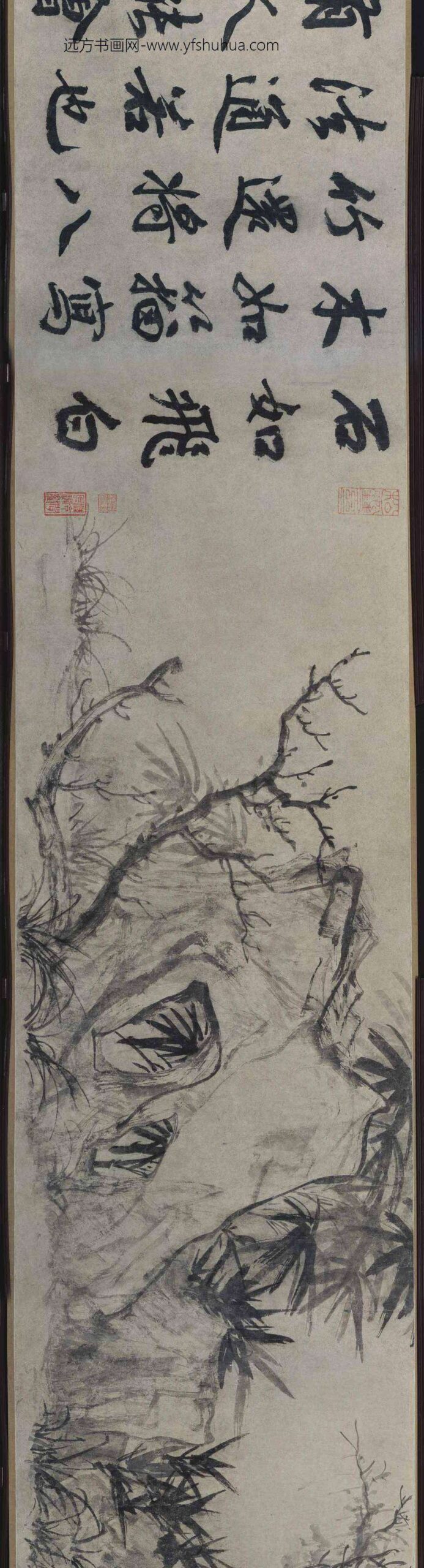 赵孟頫_枯木竹石图卷_