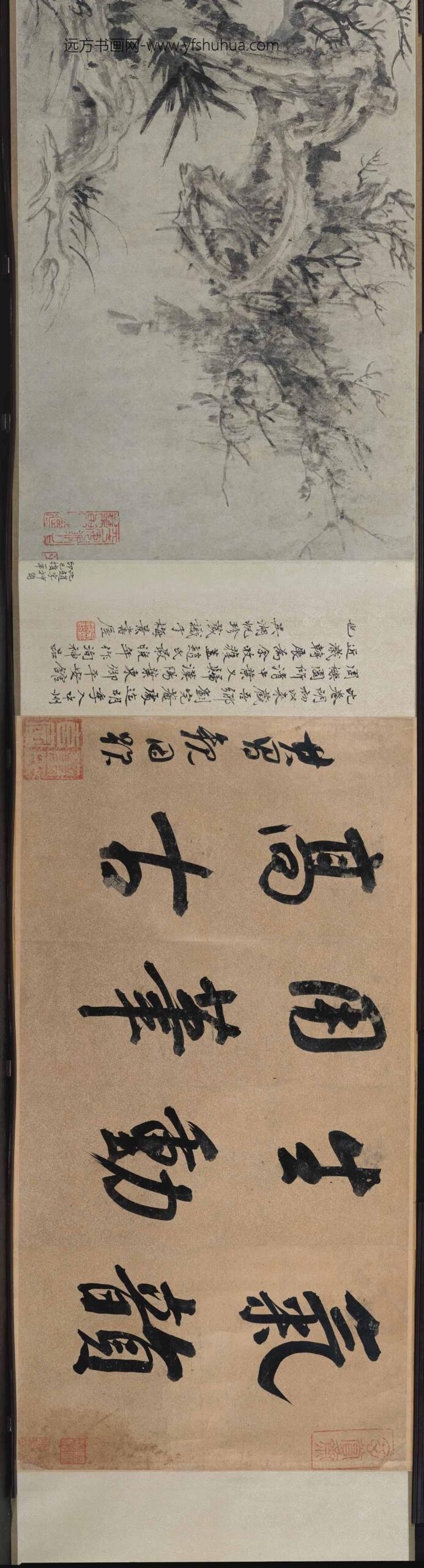 赵孟頫_枯木竹石图卷_