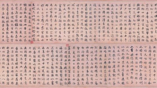 赵孟頫 真草千字文卷.jpg