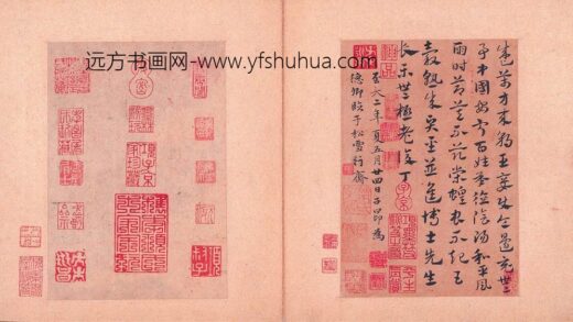 赵孟頫 章草急就章册 1.jpg