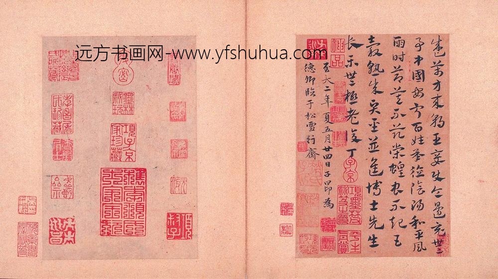 赵孟頫_章草急就章册_