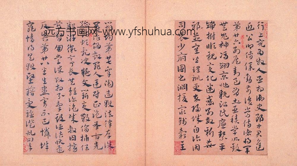 赵孟頫_章草急就章册_