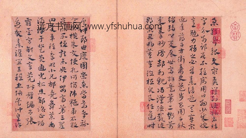 赵孟頫_章草急就章册_