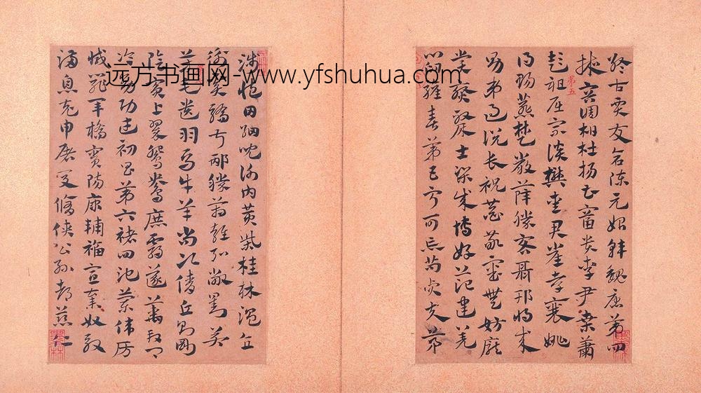 赵孟頫_章草急就章册_