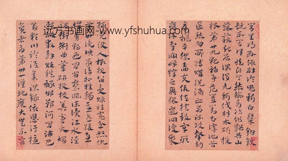 赵孟頫_章草急就章册_