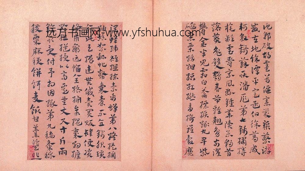 赵孟頫_章草急就章册_