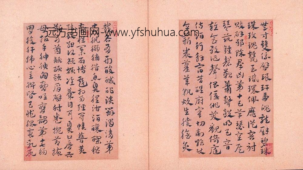 赵孟頫_章草急就章册_