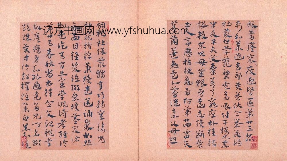 赵孟頫_章草急就章册_